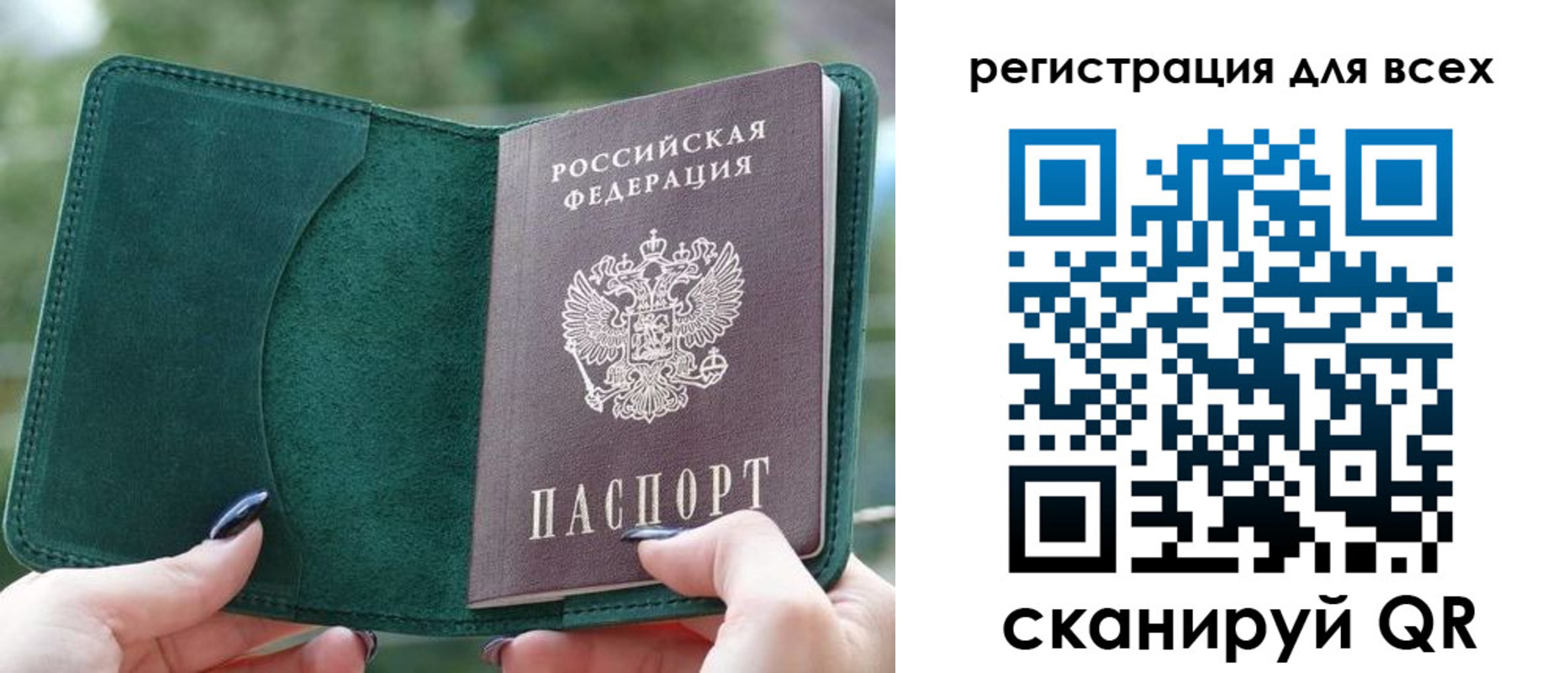 форма 3 в Королёве